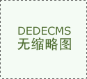 吉林省律协会长田大原涉嫌虚假诉讼等四宗罪，司法厅副厅长林松被指保护伞遭